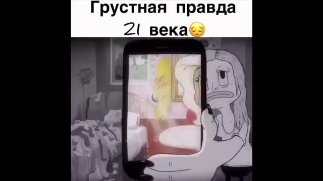 Ехх 21 век
