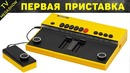 Раритетная техника СССР, которая была у твоих родителей