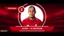 Ван дейк – обладатель золотого мяча 2019! 5 причин, почему именно он – goal24