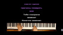 JONY, HammAli & Navai – Без тебя я не я ● караоке PIANO KARAOKE
