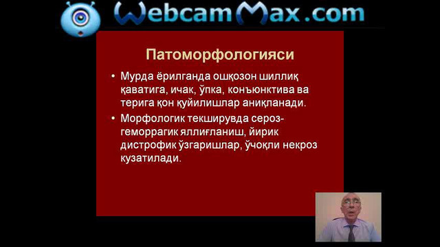 Инфекционные болезни. Эпидемиология. Введение в эпидемиологию (Шомансурова Ш.Ш.)