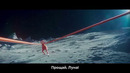 Вектор возвращается (Гадкий Я) | На Луне (официальный трейлер) | Мультфильм 2023