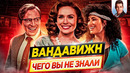 ВандаВижн / WandaVision – Самые интересные факты – ЧЕГО ВЫ НЕ ЗНАЛИ о сериале Marvel // ДКино