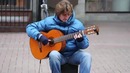 Сергей Мартемьянов – Nothing Else Matters