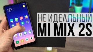 Хотел поХЕЙТИТЬ – не получилось! Xiaomi Mi Mix 2S