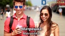 Иностранцы Говорят По-русски