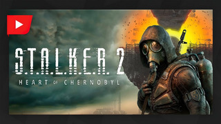 S.T.A.L.K.E.R. 2: Сердце Чернобыля — Иди ко мне | ТРЕЙЛЕР (на русском; субтитры)