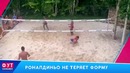 Обамеянг травит Ярмоленко. Роналду – фристайлер. Коутиньо в Барселоне