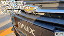 Chevrolet ONIX – скоро в Узбекистане