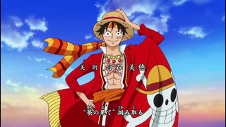 One Piece / Ван-Пис 654 (RainDeath)