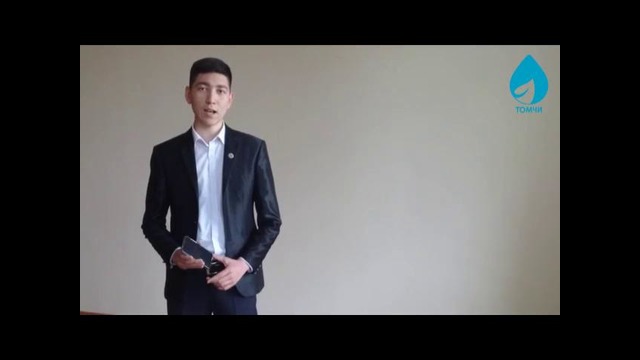 Видео ролик