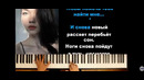 Jah Khalib – Медина ● караоке PIANO KARAOKE ● ᴴᴰ + НОТЫ & MIDI