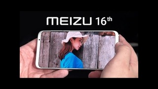 Распаковка Meizu 16th и тест камеры в сравнении с Xiaomi Mi8, OnePlus 6, Vivo Nex