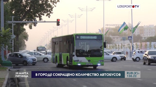 В Ташкенте увеличен интервал движения автобусов