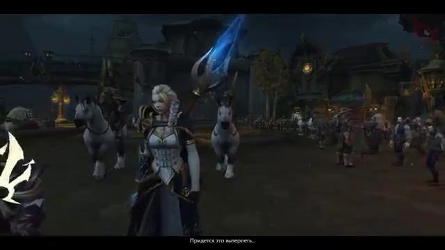 Warcraft Битва за Азерот – Кул-Тирас – Возвращение Джайны Cinematic (RUS)