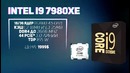 Новейший Intel Core i9 (2017) | AMD vs Intel