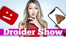СМЕРТЬ Youtube и Косяки iOS 11| Droider Show #320