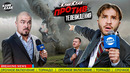 КликКлак против. Телевидения