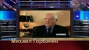 Главный ПРИЗ – РОССИЯ! Зб. Бжезинский – 1