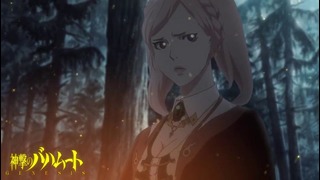 Anime review theory/Shingeki no Bahamut:Genesis