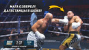 МАГА УНИЧТОЖИЛ! Полный Бой – ИСМАИЛОВ vs ШТЫРКОВ. Обзор RCC Boxing. МАГОМЕД ИСМАИЛОВ. НОВОСТИ ММА