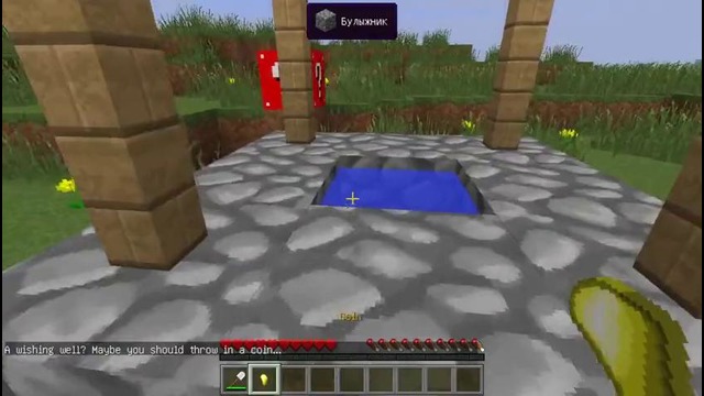 Красный Лаки Блок & Капитан Америка VS Иссушитель! – Лаки Битва #7