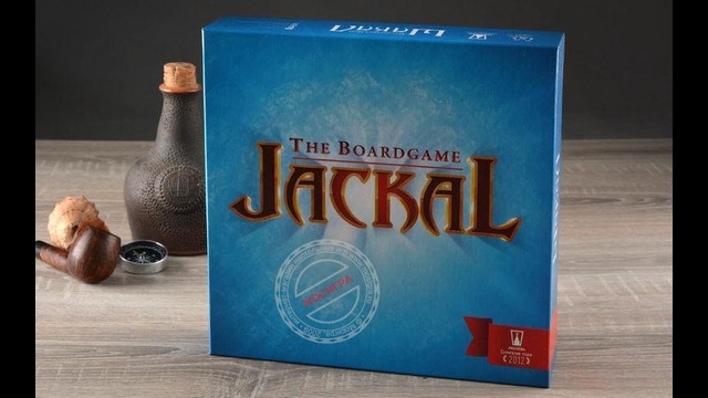 "Шакал" настольная игра. Обзор