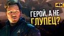Зачем Marvel убила Мстителей? Ответы на вопросы Войны Бесконечности