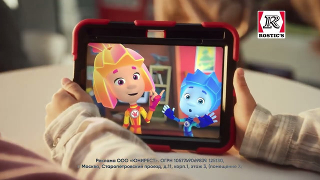 Фиксики зажгут в ROSTIC’S