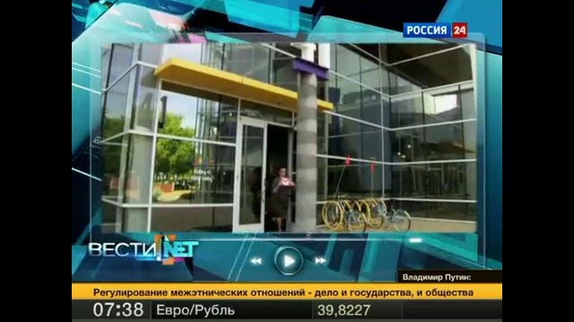 Еженедельная программа Вести. net от 25 августа 2012 года