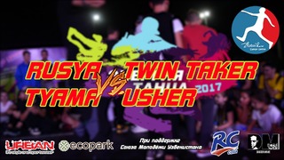 [All Styles] Tyama – Rusya vs. Twin Taker – Usher | Энергия Танца 2017