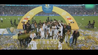 Церемония награждения | Реал Мадрид обладатель Суперкубка Испании 2020