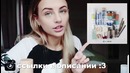 EVERYDAY VLOG / Тусовка Пятницы, liza says, ОТДАЮ 15000 рублей