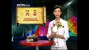 Учимся китайскому языку – Выпуск 51 – Шанхай, часть 1