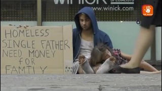 Бездомный наркоман vs бездомный отец семейства (социальный эксперимент)