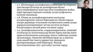 Авария ҳолатлари ва ўрта тиббиёт ходимларининг авария ҳолатларида амалга оширадиган ишлари