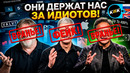 Как врут Apple, Valve и NVIDIA. Вся правда о техногигантах