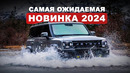 JETOUR T2! МОЩНАЯ НОВИНКА ИЛИ ОЧЕРЕДНОЕ ФУФЛО