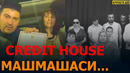 CREDIT HOUSE: ОДАМЛАР ЯНА САРСОНМИ? – EFFECT UZ