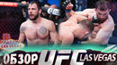 ОБЗОР UFC FN: Петр Ян – Мераб Двалишвили | Александр Волков, Александр Романов, Никита Крылов