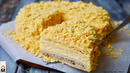 Закусочный Торт «НАПОЛЕОН» сама нежность | Snack Cake «NAPOLEON» very tender