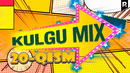 Kulgu Mix 20-qism | Кулгу МИКС 20-кисм