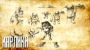 Вырезанные мутанты [S.T.A.L.K.E.R. – Shadow of Chernobyl