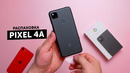 Распаковка Pixel 4a: Google смогла