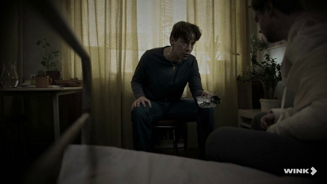 Фишер 2 – 4 серия | 2025