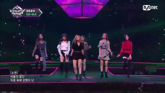 (G)I-DLE (Idle) – MAZE @ M! Countdown in Taipei