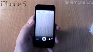 IPhone 5 Copy