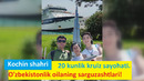 Путешествие в КОЧИН (Индия). 20 дней в круизе. Приключения семьи из Узбекистана