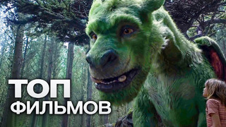 10 фэнтези фильмов про параллельные миры