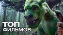 10 фэнтези фильмов про параллельные миры